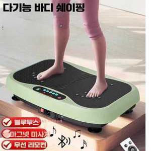 핏앤케이 덜덜이운동기구 뱃살 진동운동기 쉐이크보드