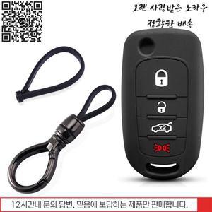 고무링 Fiat Pulse 2023 Toro Cronos 자동차 키 케이스 용 4 버튼 실리콘 체인 원격 액세서리 홀더 쉘