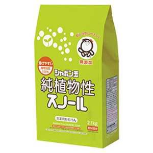 샤본다마 순식물성 세탁가루비누 2.1kg