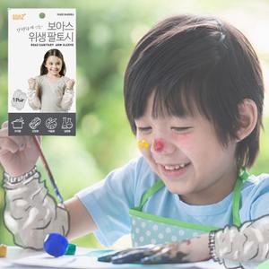 보아스 위생팔토시 간편하게쓰는 일회용 방수 팔토시 미술용 조리용 다용도 오염방지 (5개)