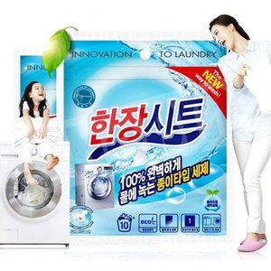 [HY3G2G4L_56]빨래 한장시트10매