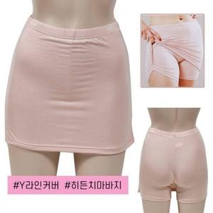 Y존 커버 쾌적한 자연섬유 부드러운 착용감의 속치마바지