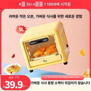 휴대용 전자레인지 1인용 5L 휴대 푸드워머 차박