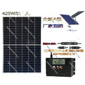 태양광 발전 패널 해양 12v24 배터리 가정용 200w300w350w400W 광전지 모듈