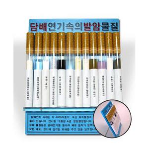 kimedia 담배 연기속의 발암물질 모형 kim3-6