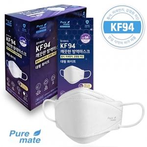퓨어메이트 뉴브리지 KF94 화이트 마스크 (대형) (50매)