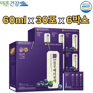 더존건강 프리미엄 블루베리 진액 즙 60ml 30포 6박스 미국산 불루베리 농축액 엑기스 효능 가격 추천