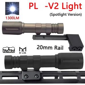 PL V2 손전등 스포트라이트 버전 사냥 무기 PL -V2 스카우트 LED 라이트 1300 루멘 맞춤 Surefire 20MM 레