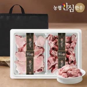 갤러리아 [농협안심한우] 한우 효도보신선물세트 3호 (사골2kg+잡뼈2kg+스지 3