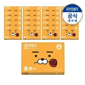 크리넥스 로션티슈 50매(3겹)_라이언x20팩