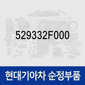 [현대모비스]순정 TPMS 밸브 (529332F000) 제네시스 BH