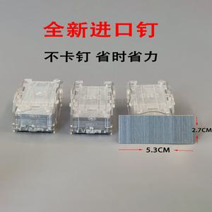 고품질 Kemei SK-602 951 958 C754 654 복사기 안장 바인딩 바늘 스테이플러 못