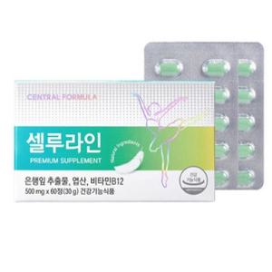 셀루라인 프리미엄 60정 혈행개선