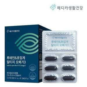 루테인 초임계 알티지 오메가3 950mg x 30캡슐 푸르밀 트라이미 랏쏘팔 쏘팔메토 영양제 60캡슐 유산균