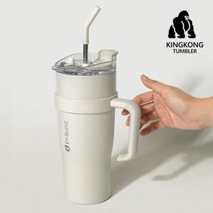 킹콩텀블러 1.2L 대용량 보냉 빨대 손잡이 텀블러