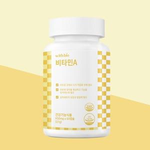어두운 곳에서 시각적응에 필요한 비타민 A 450mg x 60정