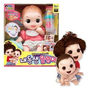 [S42Z582]똘랑이 인형 육아 놀이 소꿉놀이 장난감