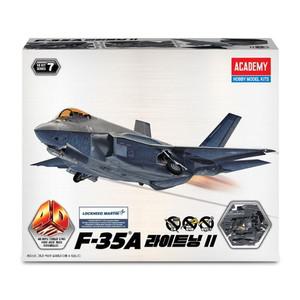 무[과학] 4D 키트 F-35A 15406
