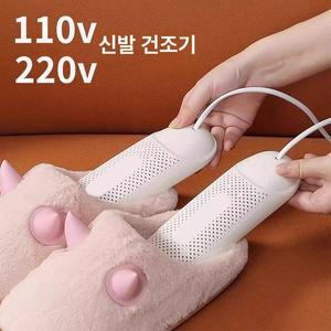 운동화말리기 신발건조기 관리기 살균