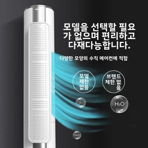방풍 보호 보드 방풍 보호 보드 신중식 조도 박스 조도 스탠드식 출구 에어컨 원통형