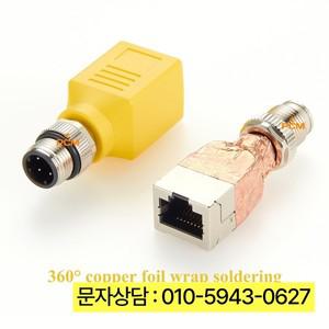 Cognex Omron용 패널 마운트 어댑터 케이블, IP67 방수 M12 D-코드-RJ45, 100 Mbps PROFINET 이더넷/IP Mod