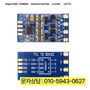 TTL - 422 모듈 레벨 교환 전이중 양방향 침수 금판