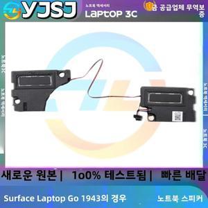 Microsoft Surface Laptop go 1943 왼쪽 및 오른쪽 스피커 부저 모듈 수리 부품 원래 플레이어,