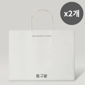 동구밭 종이 쇼핑백 가방 선물 포장 중형 대형 2개 BNS