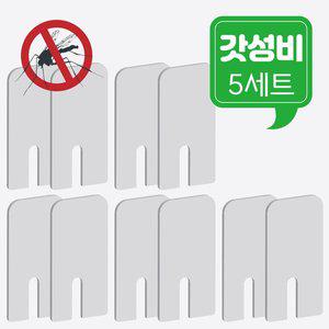 [디와이엔텍]풍지판 창틀벌레 창문 벌레 차단 틈새 샤시 바람막이 상하 5세트