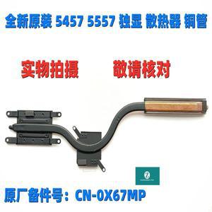 Dell Inspiron 5557 5457 HEATSINK 0X67MP 용