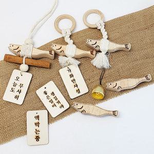 액막이명태 미니어처 피규어 DIY 만들기 재료 소품