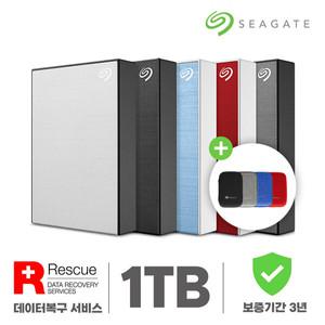 씨게이트 휴대용 외장하드 1TB 외장HDD 1테라 맥북 윈도우 호환