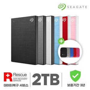 씨게이트 휴대용 외장하드 2TB 외장HDD 2테라 맥북 윈도우 호환