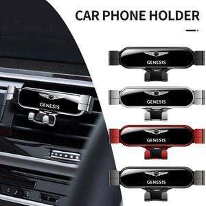 GENESIS Coupe EQ900 G80 G90 GV60 GV70 GV80 GV90 용 자동차 중력 휴대폰 홀더 액세서리