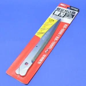 아루스 ARS 양손가위날 KR-1000용칼날 KR-1000-1 2703749 적용모델 KR-1000L KR-1000 고탄소칼날