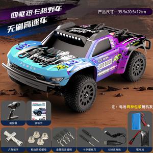 취미 RC Rc 자동차 오프로드 4x4 50km/h 또는 75km/h 고속 브러시리스 모터 몬스터 트럭 1/14 사막/스노우