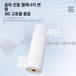 진 스토어 방음벽지 벽지 소음방지벽지 소음방지