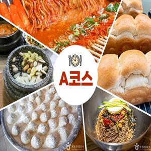 [KTX&미식택시]제천 맛집 투어&케이블카&비룡담&한방족욕