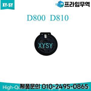 Nikon D800 뒤로 버튼의 고품질 크로스 탐색 방향 키 고무 패드 위 및 아래 왼쪽 오른쪽 소프트