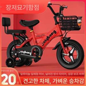 sodamyo 네발자전거 안전한 마이크로자전거 조카선물