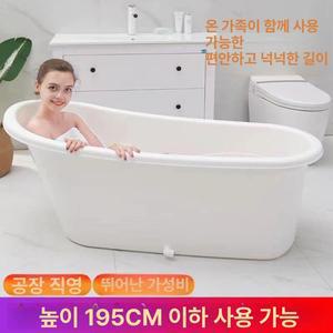 이동식 욕조 반신욕 전신 1인 휴대용
