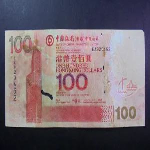 홍콩 중국은행 2006년 100달러 지폐(920452)