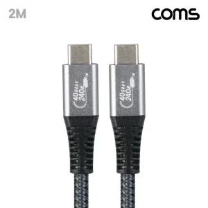 (COMS) 8K 240W C to C타입 고속충전 케이블 2M (WFGFI2I)