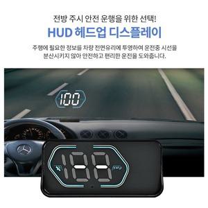 2021 카포스 BN211 HUD 이노카 OBD2 차량진단 스캐너