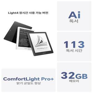 달과6펜스 전자책리더기 이북 6인치 이북리더기