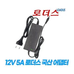 LOADUS 12V 5A 60W AC/DC SMPS Adapter_CEDC-65-6012ctc type