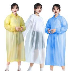 [SAB64BZ](가디언블루)PE 판초우의 롱코트우비 우비