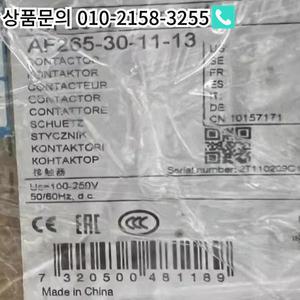 AF265-30-11-13 CM-PFS.S AC SOR-C220-240V UVR-C 1SVR730824R9300 1SDA066399R1 2834096