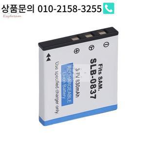 0837 SLB-0837 830mAh 배터리 삼성 Digimax I6 PMP L50 L60 L80 i70 i70S L700 L700S L73 NV3 NV5 NV7