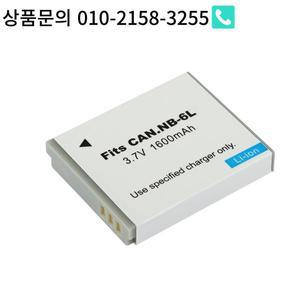 1600mAh NB 6L NB6L NB-6L 배터리 캐논 파워샷 D10 D30 S90 S95 S120 S200 SX170 IS SX710 SX700 SX530 SX2